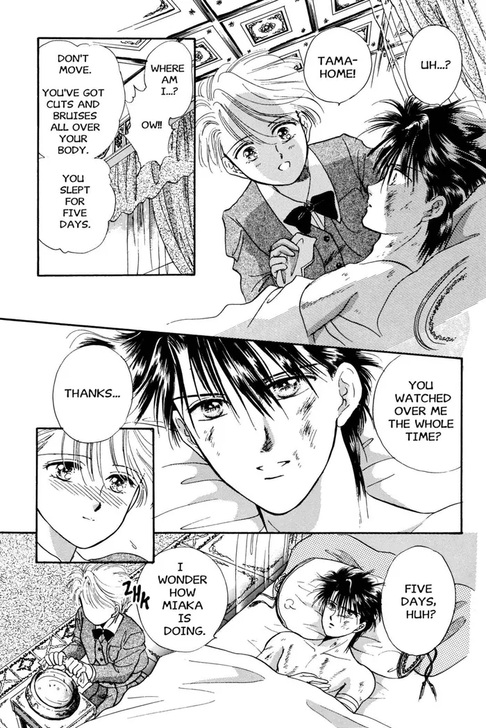 Fushigi Yuugi Chapter 25 image 13_optimized